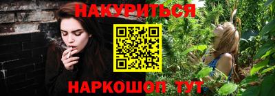 крисы Славянск-на-Кубани