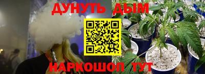 тгк Сланцы