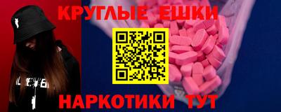 тгк Сланцы