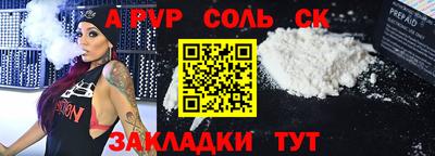 кокаин колумбия Славгород
