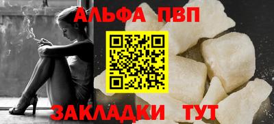 тгк Сланцы