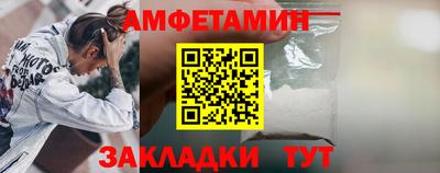 тгк Сланцы