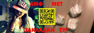 тгк Сланцы
