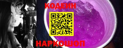 кокаин колумбия Славгород