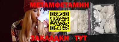 тгк Сланцы