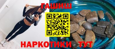 крисы Славянск-на-Кубани