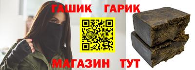 крисы Славянск-на-Кубани
