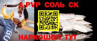 кокаин колумбия Славгород