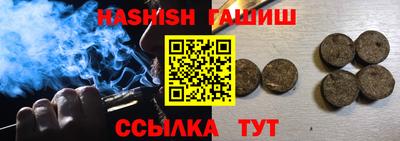 крисы Славянск-на-Кубани