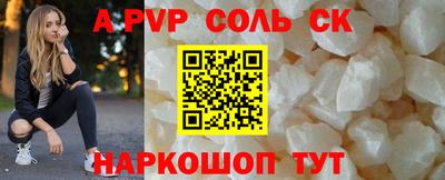 кокаин колумбия Славгород