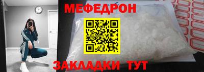 крисы Славянск-на-Кубани