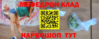 кокаин колумбия Славгород