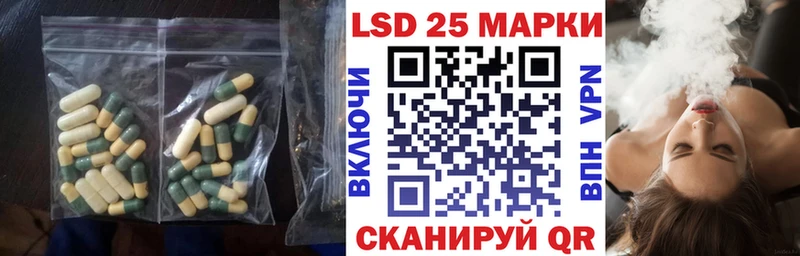 ЛСД экстази ecstasy  Черняховск 
