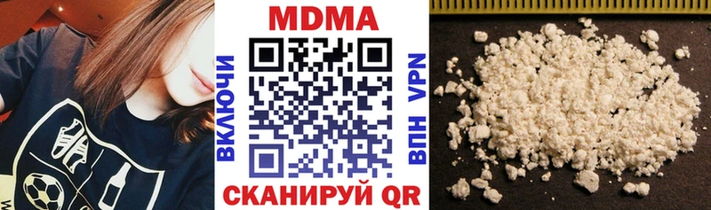 hydra ССЫЛКА  Черняховск  МДМА Molly 