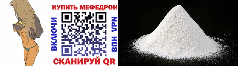 сколько стоит  hydra ссылка  Мефедрон мяу мяу  Черняховск 