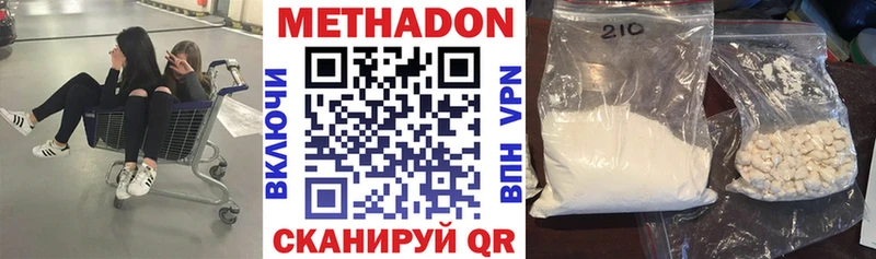 kraken вход  купить наркотик  Черняховск  МЕТАДОН VHQ 