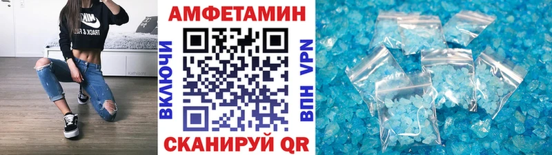 мега ТОР  наркошоп  Черняховск  МЕТАМФЕТАМИН Methamphetamine 