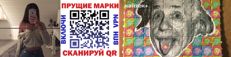 Марки 25I-NBOMe 1500мкг Черняховск