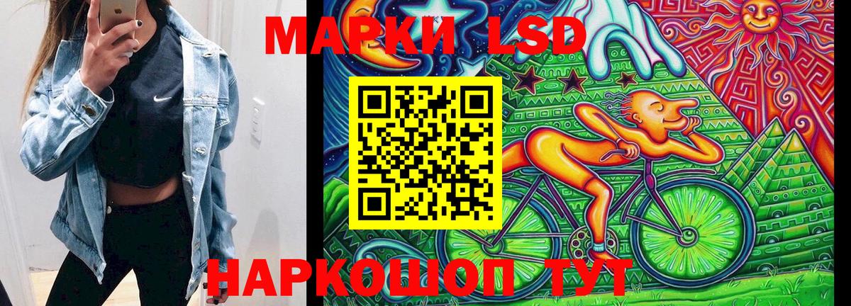 Марки NBOMe 1,5мг  Вход с VPN  Марки N-bome  Марки NBOMe 1,5мг  Черняховск 
