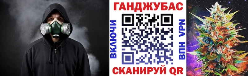 МАРИХУАНА план  Черняховск 