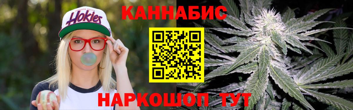 МАРИХУАНА гибрид  Вход с VPN  Бошки марихуана AK-47  Черняховск  Марихуана OG Kush 